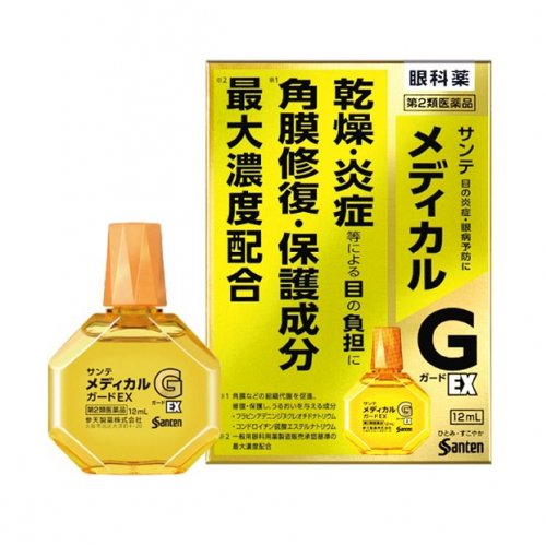 SANTEN参天 护理级G眼药水 角膜炎适用 最大浓度配合 12ml 